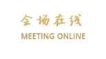 深圳中南海怡酒店
